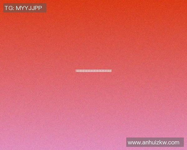 最新战报！巅峰对决解析，战术博弈与精彩瞬间回顾